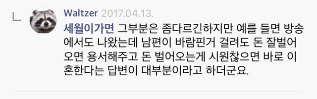 개인의 경험이 일반화 되는 과정 | 인스티즈