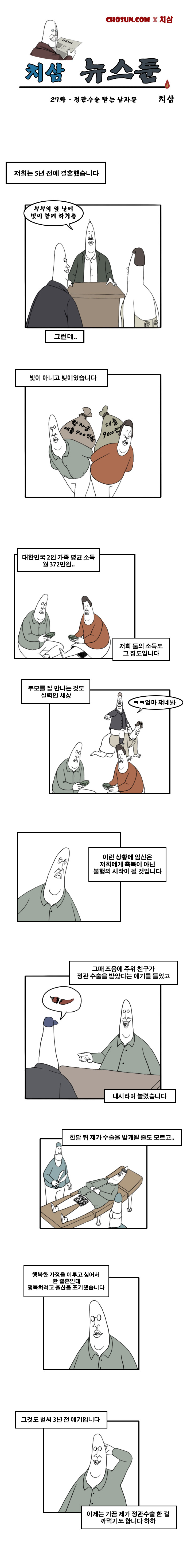 순한맛 커커.jpg | 인스티즈