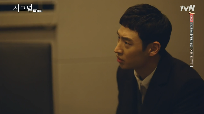 [시그널] 완전 상반되었던 살해납치후 공포에떠는 차수현을 대하는 이재한 vs 박해영 방법차이 | 인스티즈