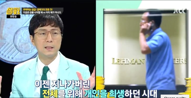 금모으기 운동의 진실 | 인스티즈