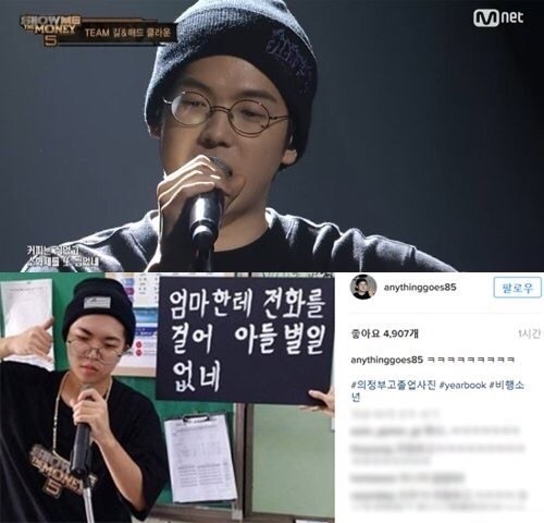 매년 기대를 저버리지 않는 의정부고 | 인스티즈