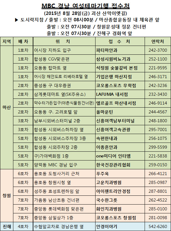 (주)신흥관광 이미지
