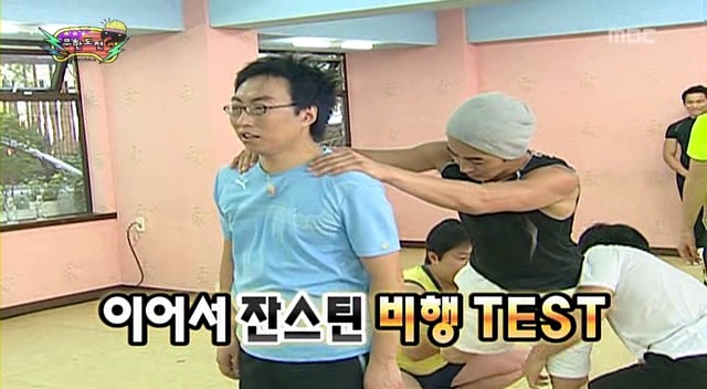 [무한도전] 파일럿 미키마우스 | 인스티즈