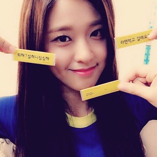짱예보스 설현이 | 인스티즈
