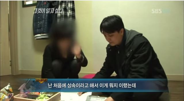 전 국민의 뒷통수를 갈긴 천하의 개.jpeg (반전of반전) | 인스티즈