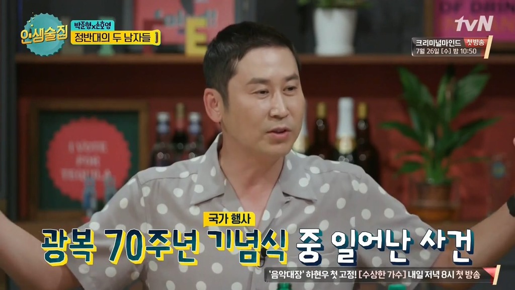 503 만난 지오디 박준형ㅋㅋ.jpg | 인스티즈