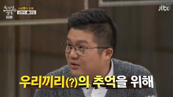 남자들 2차.jpg | 인스티즈