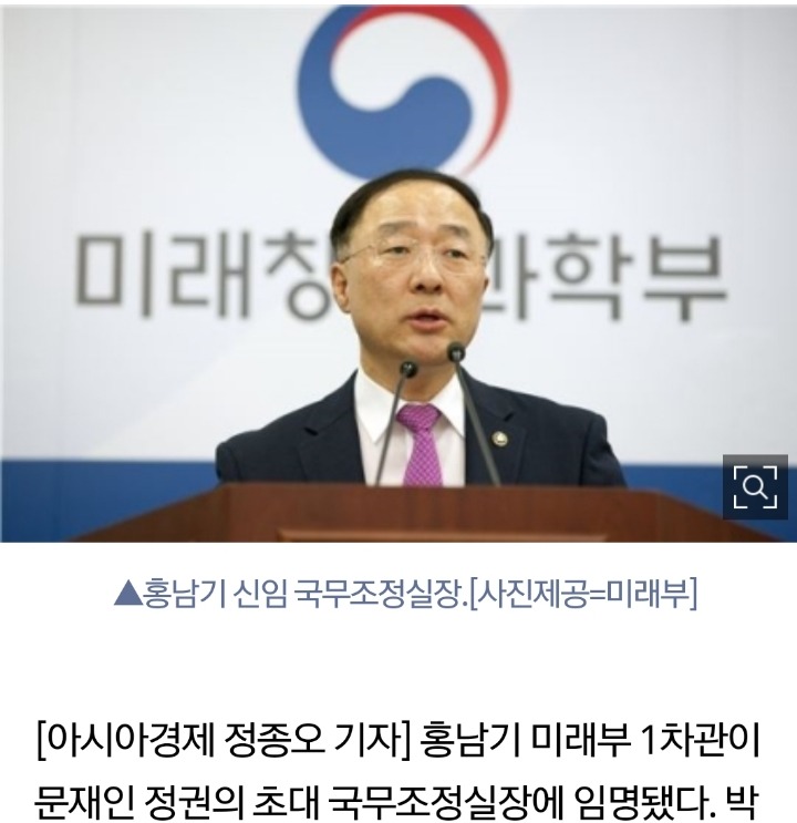박근혜 정부 정책인데도 계속 이어가는거 중 하나 | 인스티즈