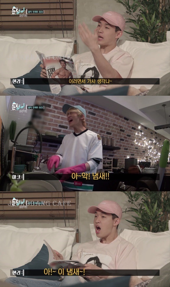 고3 앞에서 갑질하는 헨리.gif | 인스티즈