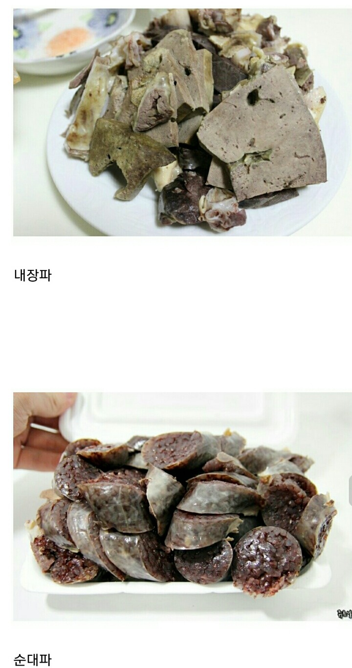 순대 먹을 때 갈리는 것 | 인스티즈