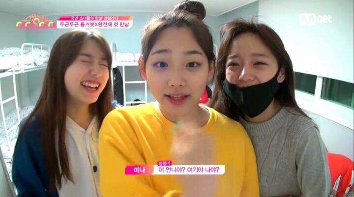 [아이오아이] 강미나x김소혜x김세정 캐미 | 인스티즈