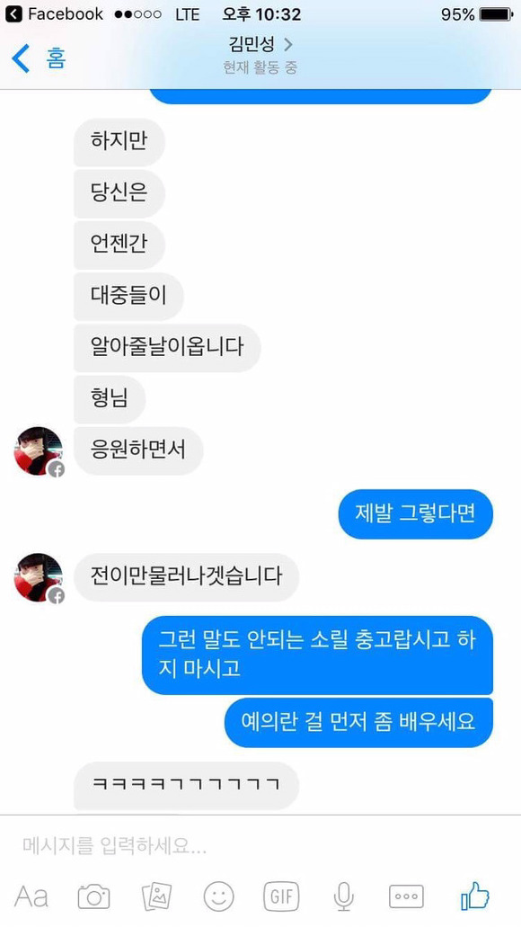 허클베리피한테 충고하는 비와이팬.jpg | 인스티즈