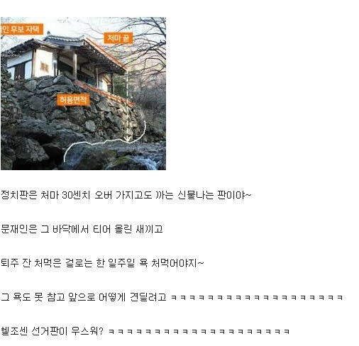 주갤 반기문 퇴주 뭐 이런 거 가지고 까냐는 반빠들아 봐라.jpg | 인스티즈
