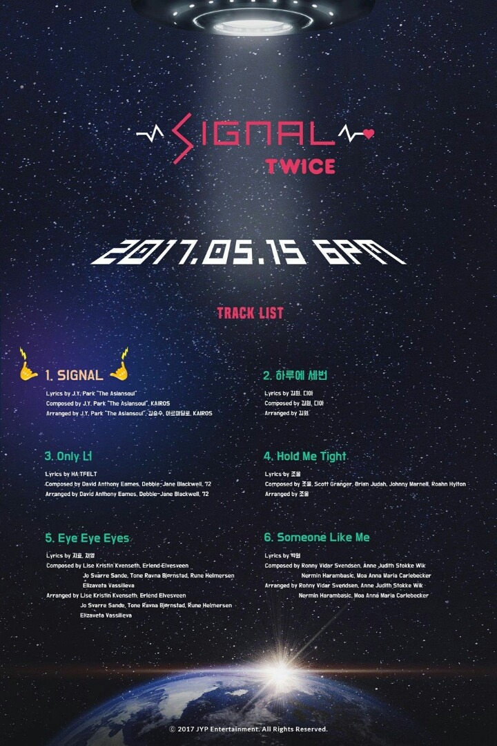 트와이스 SIGNAL 티저사진 | 인스티즈