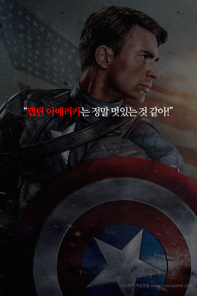  영웅은 죽지 않아요 | 인스티즈