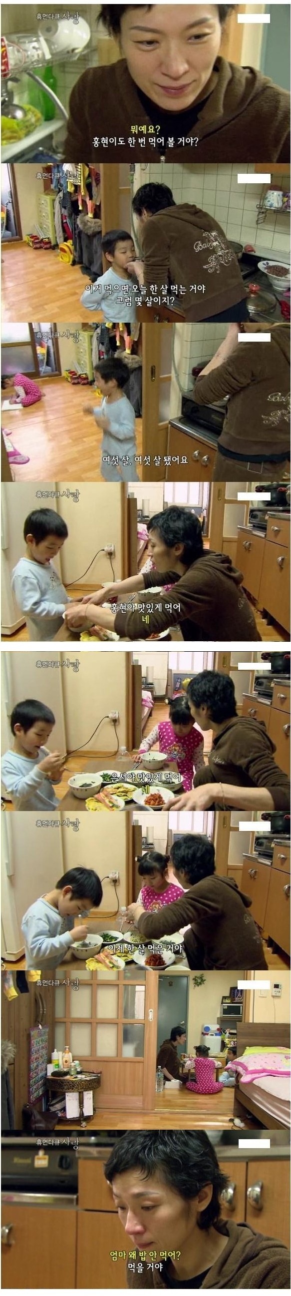 2009년 가장 슬픈 이야기 | 인스티즈