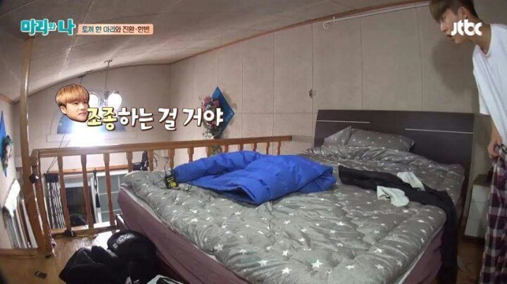 [마리와나] 첨단 문물에 깜짝 놀란 비아이.jpg | 인스티즈