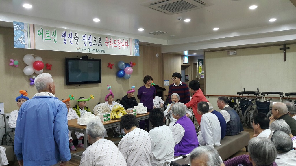 논산행복한요양병원 이미지