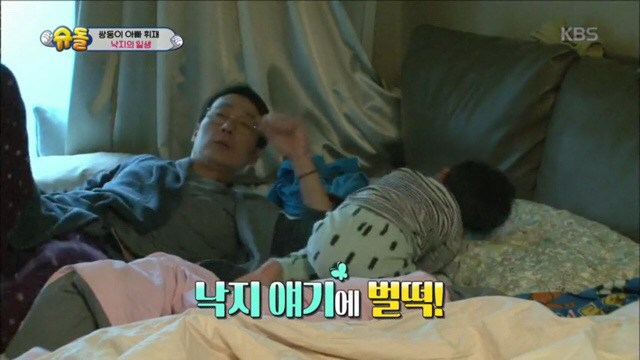 돌돌이와의 이별에 마음이 아픈 서준이 (맴찢주의.. ㅠㅠ) | 인스티즈