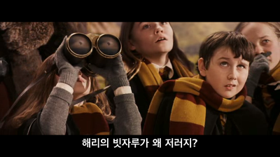 명문학교가 맞는지 매우 의심스러운 호그와트(일부터 십까지 다 ㅅㅍㅈㅇ) | 인스티즈