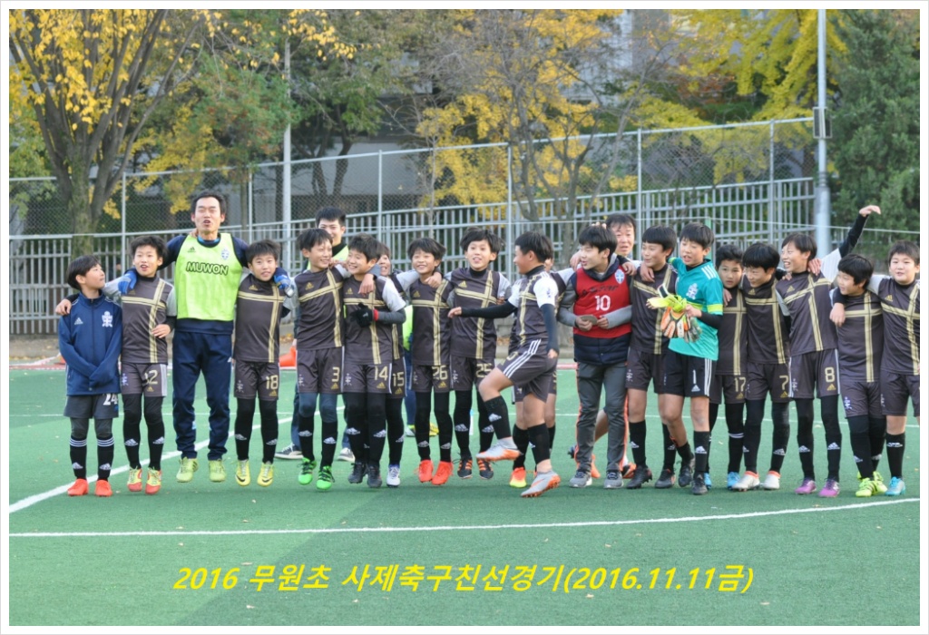 무원초등학교 이미지