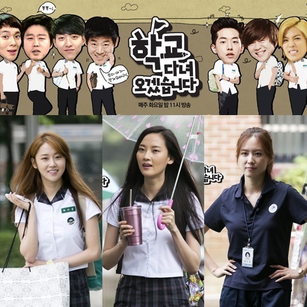 고앵욱이가 절대 나와서는 안되는 프로그램.jpg | 인스티즈