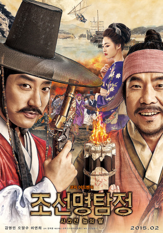 이연희 영화 성적 | 인스티즈