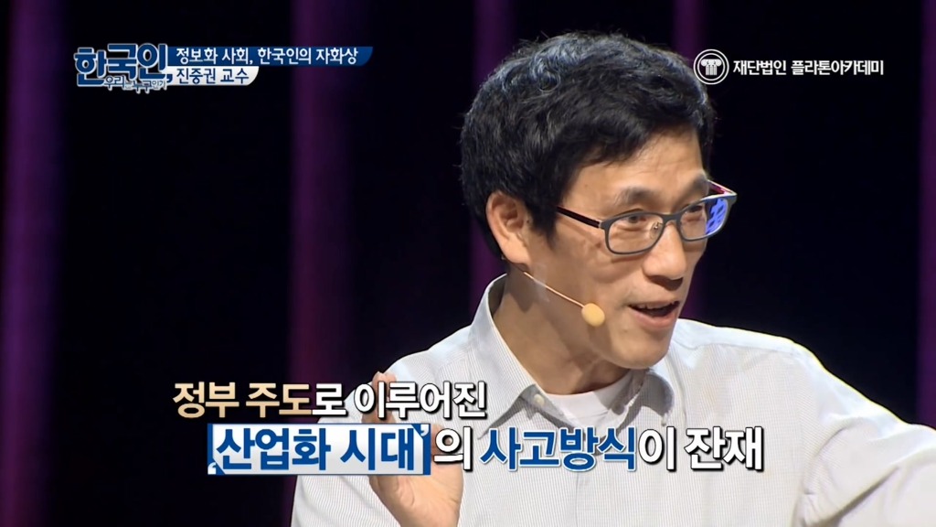 박근혜정부의 창조경제가 삽질일 수 밖에 없는 두가지 이유 by 진중권.jpg | 인스티즈