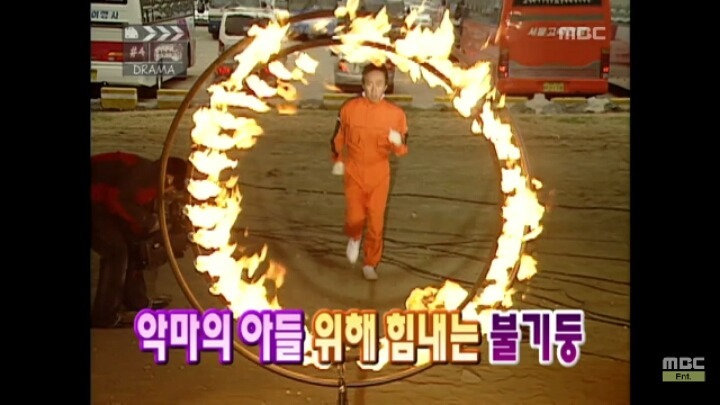 박명수의 불구덩이쇼 | 인스티즈