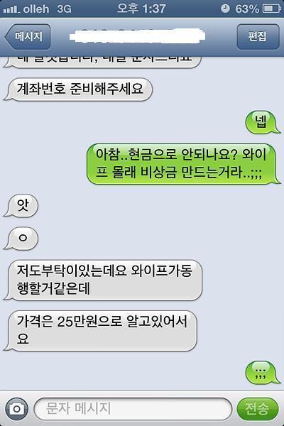 유부남 이미지