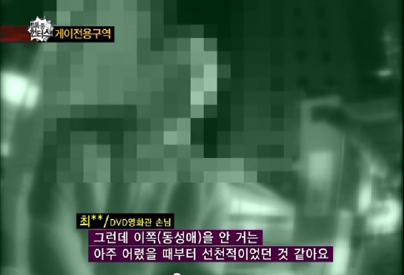[판] 한 여자 인생을 망친 게이 남편 | 인스티즈