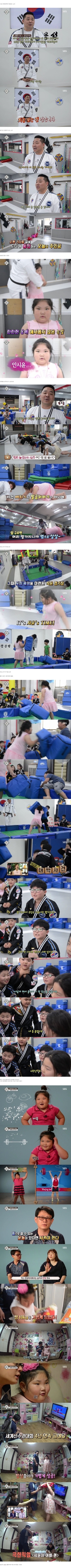 스압주의) 역대급 역도 유망주 탄생 | 인스티즈