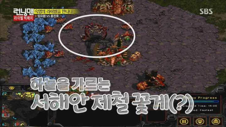 스타 2판 해본 유재석과 스타 아예 안해본 김종국의 해설 | 인스티즈