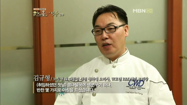 아랫사람에게 너무나도 따뜻했던 대통령.jpg | 인스티즈