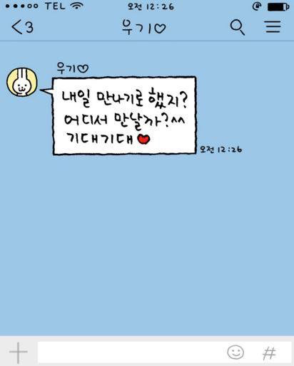 직장인 커플이라면 공감되는 만화 | 인스티즈