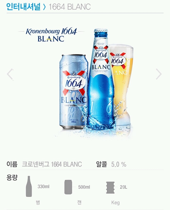 이쯤되면 돈을 쓸어 담을 것 같은 하이트진로 판매 제품 목록 | 인스티즈