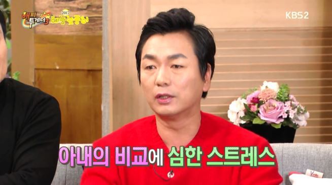 [해투] 유재석 노이로제에 걸린 이철민 ㅋㅋㅋㅋㅋㅋㅋㅋ | 인스티즈
