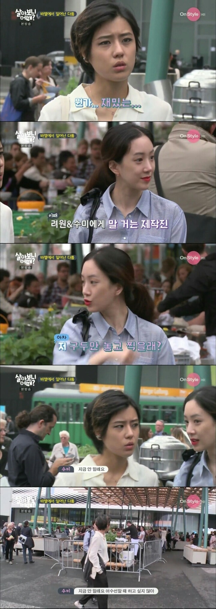 최소보살인 려원.jpg | 인스티즈