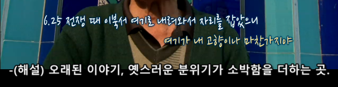 수지 tv에도 나왔던 우사단길 이발소(+수도꼭지) | 인스티즈