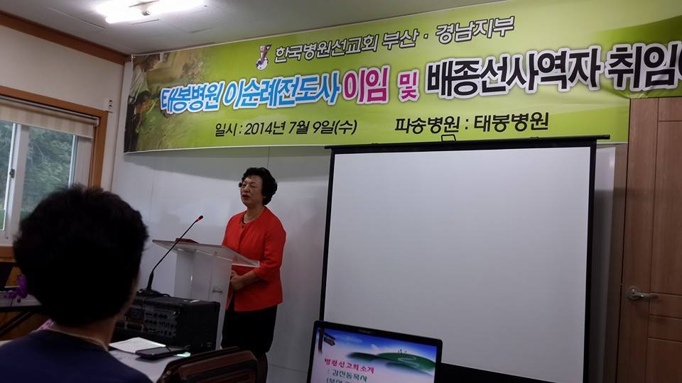 이순례 이미지