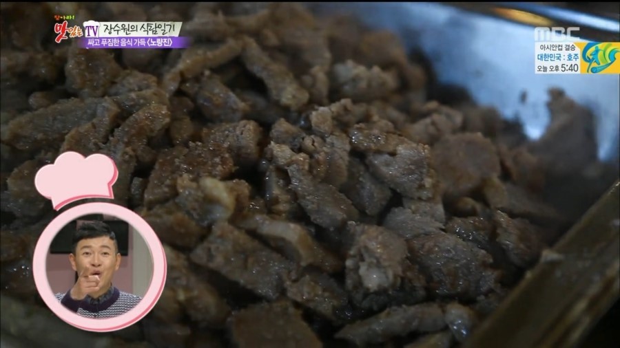 대박집식당 이미지