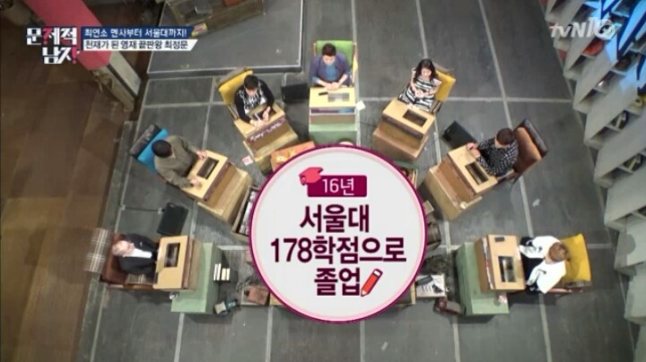 영재 끝판왕 최정문의 위엄ㄷㄷㄷ | 인스티즈