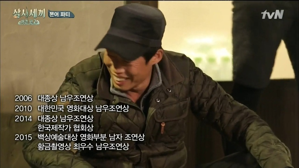 [삼시세끼] 흔한 몰카전문 배우들의 커리어 | 인스티즈