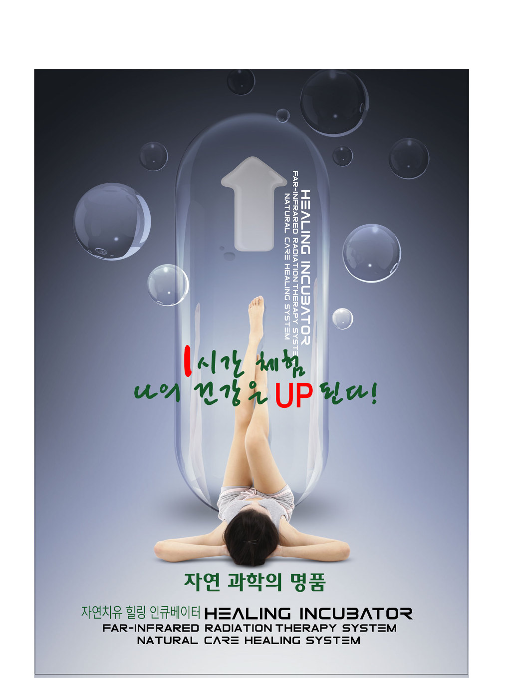 통증없는세상만들기 이미지