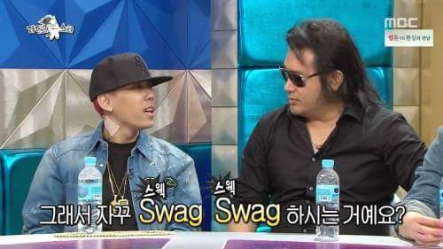 [라디오스타] 도끼의 이유있는 스웩 | 인스티즈
