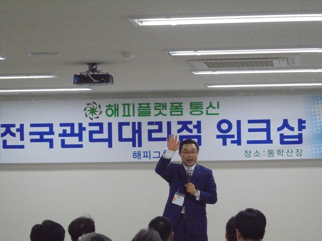 해피통신 이미지
