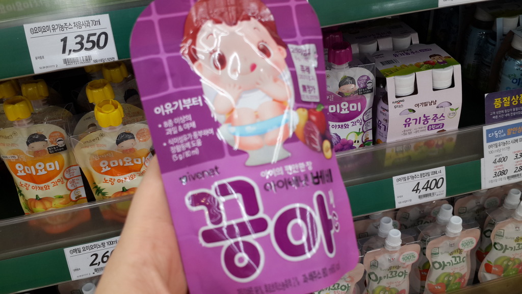 베베마트 이미지