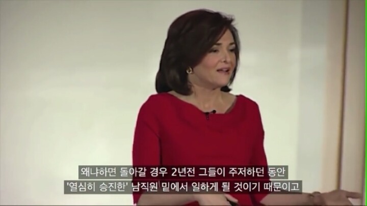페이스북 coo가 말한 일하는 여성이 겪는 차별 | 인스티즈