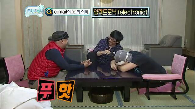 [무한도전] 하하VS길 무한 지식 배틀 | 인스티즈