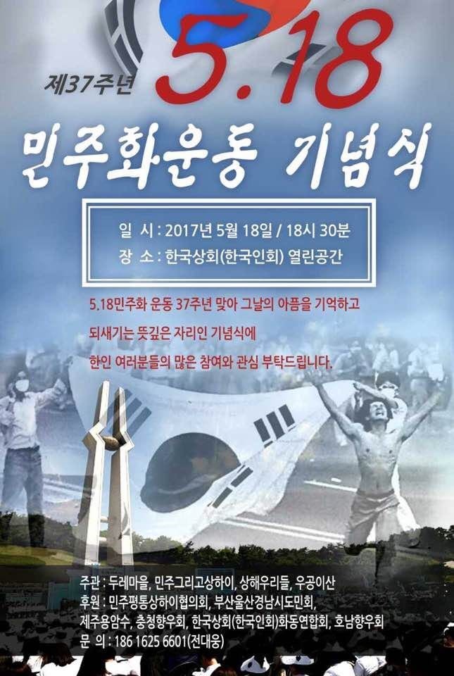 민주상회 이미지